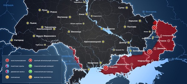 ВСУ объявили о наступлении в Запорожской области (ВИДЕО)