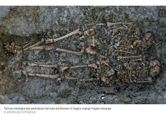 Скелеты двух женщин римской эпохи и младенца рассказали о «семейной трагедии»