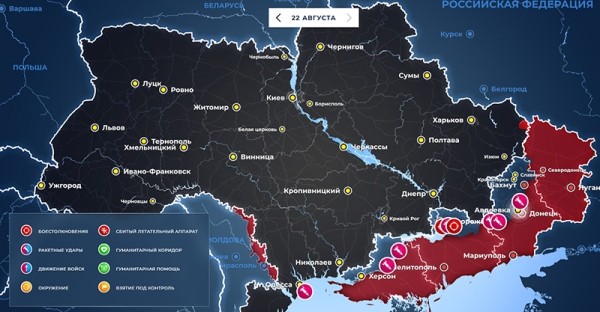 СМИ раскрыли, когда Украина может начать «самое яростное» наступление (ВИДЕО)