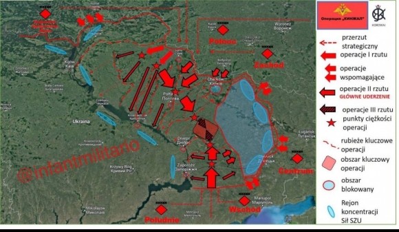 Командование НАТО предвидит наступление ВС РФ в восточной Украине 