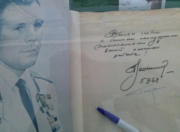 Годы испытания славой: историк рассказал о неизвестных фактах из жизни Юрия Гагарина